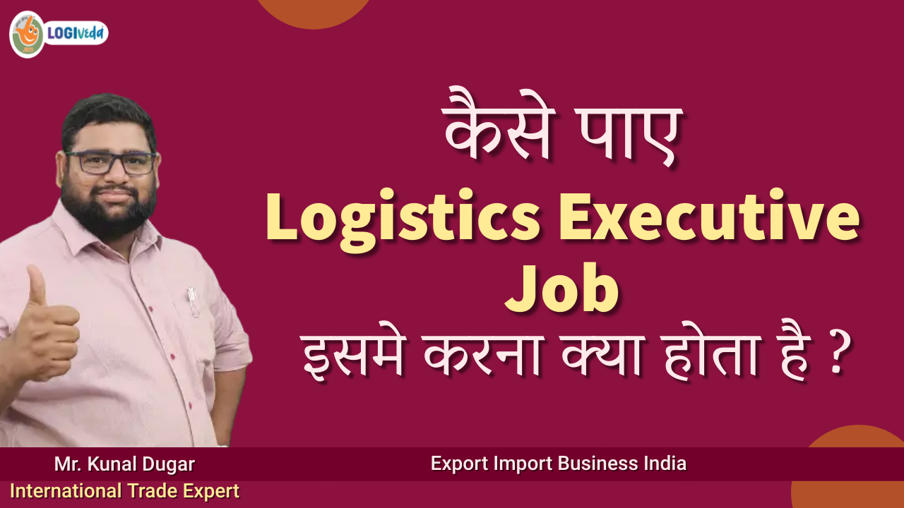 Kese Paaye Logistics Executive Job Isme karna kya hota hai? Export Import Business | Mr. Kunal Dugar