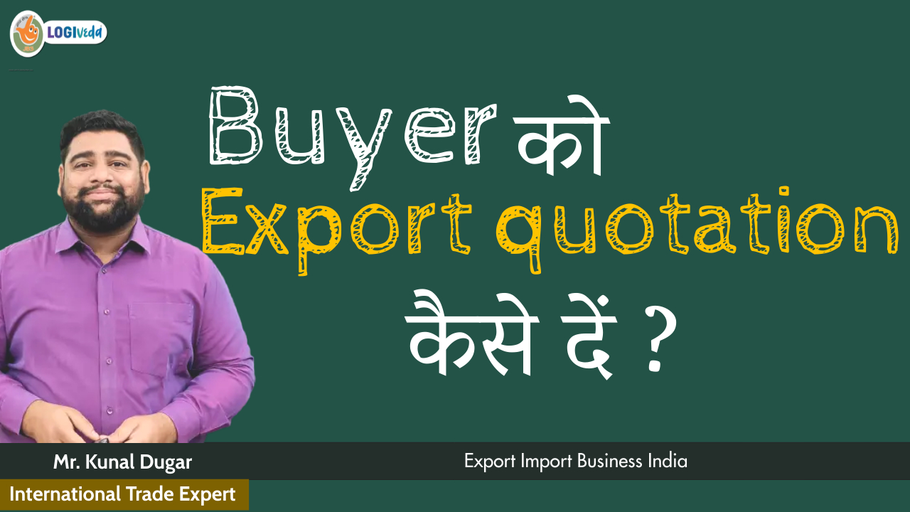 Buyer ko Export quotation kese de? Export Import Business India | Mr. Kunal Dugar