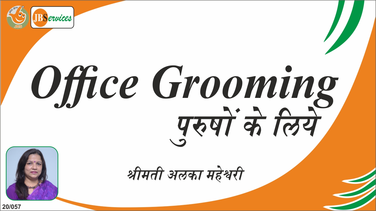 Men’s Grooming Guideline - Hindi