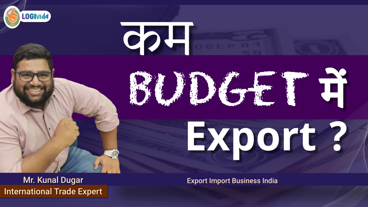 Kam Budget me Export ? Export Import Business India | Mr. Kunal Dugar