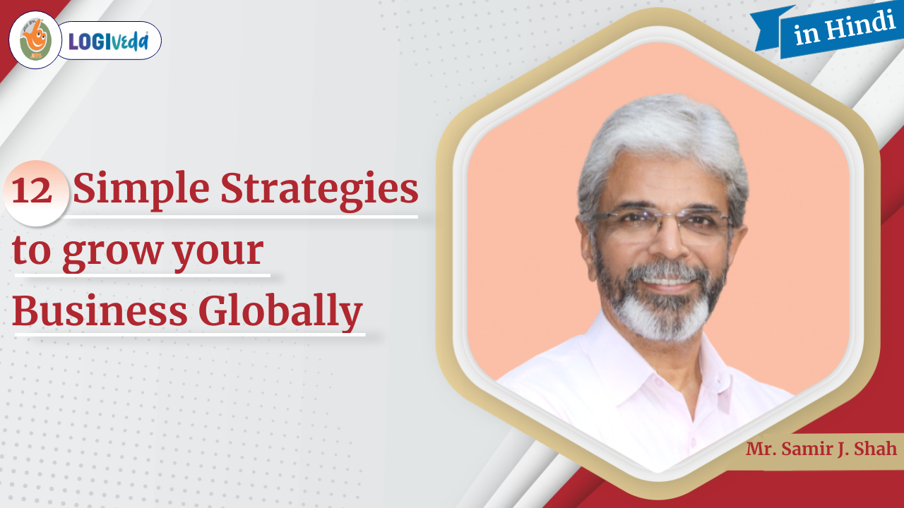 12 Simple Strategies to grow your Business Globally in Hindi | Mr. Samir J Shah |