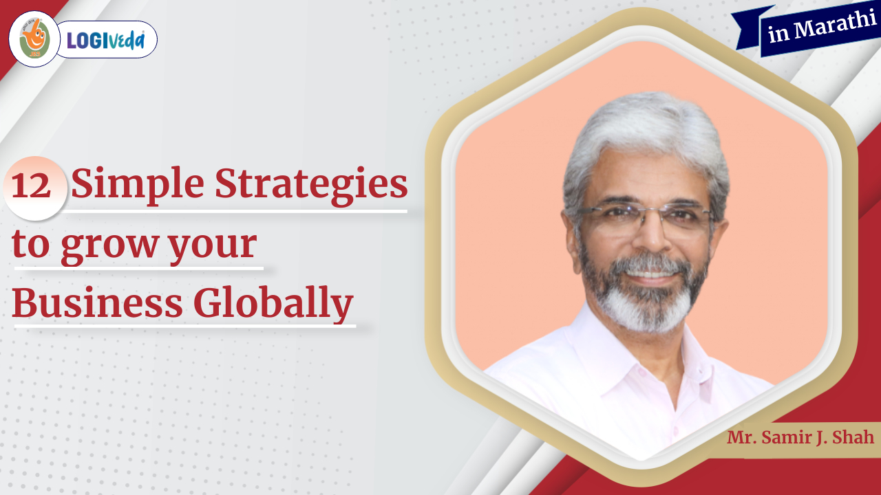 12 Simple Strategies to grow your Business Globally in Marathi | Mr. Samir J Shah