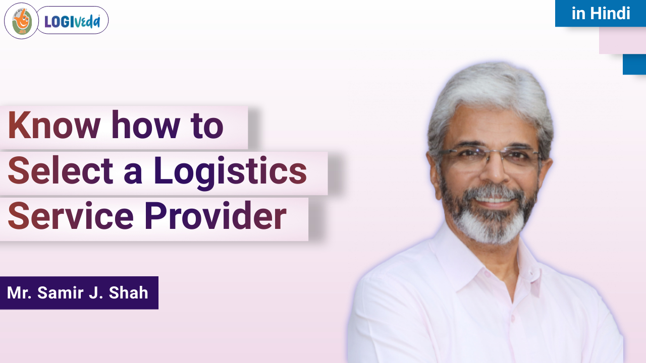 How to Select a Logistics Service Provider in Hindi | Mr. Samir J. Shah