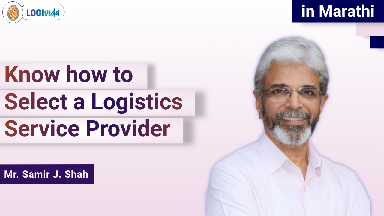 How to Select a Logistics Service Provider in Marathi | Mr. Samir J. Shah