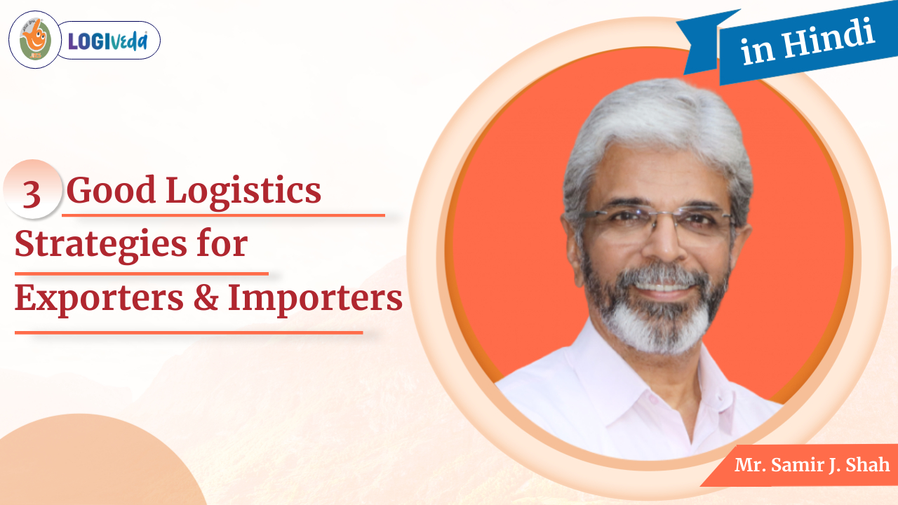 3 Good Logistics strategies for Exporter & Importer in Hindi | Mr. Samir J. Shah
