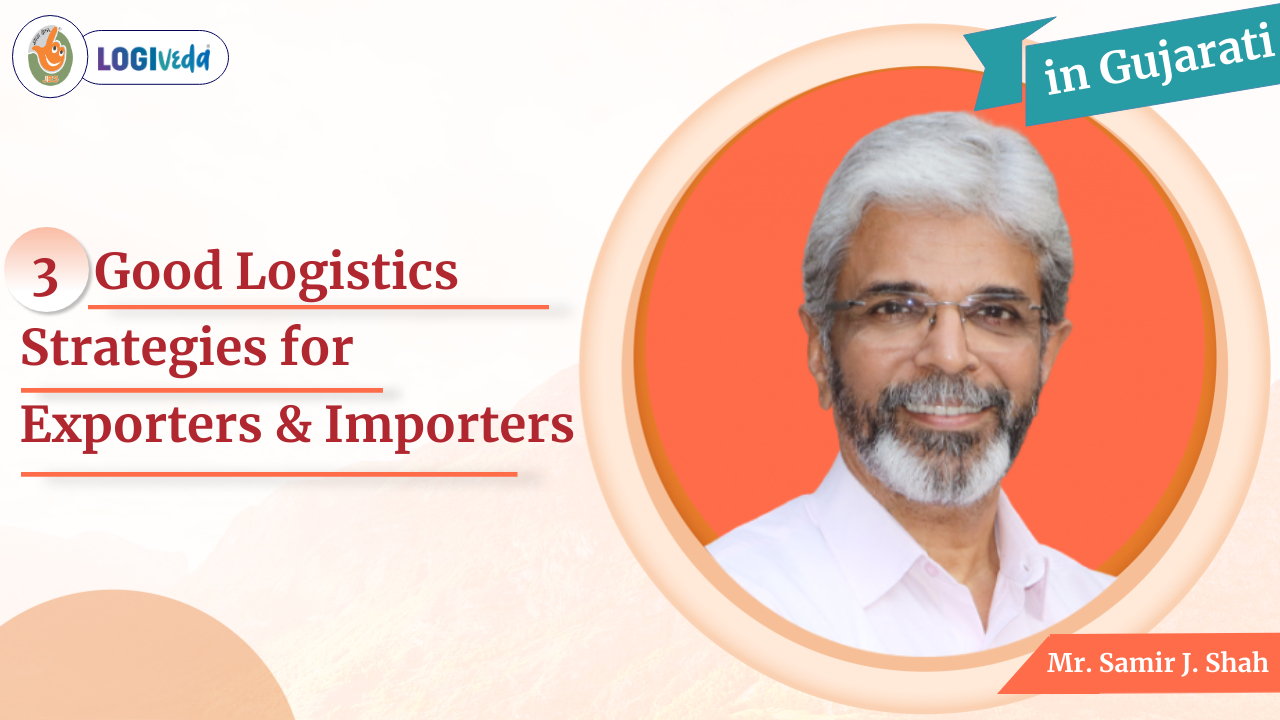3 Good Logistics strategies for Exporter & Importer in Gujarati | Mr. Samir J. Shah