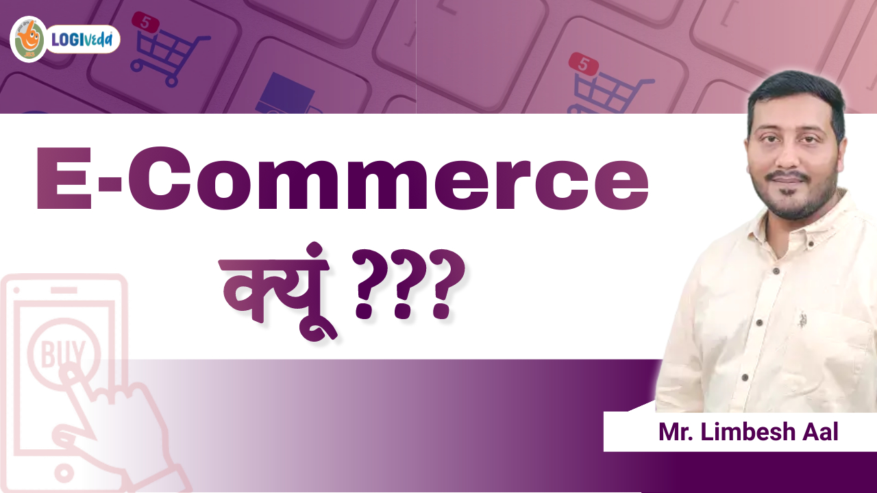 E-Commerce Kyu??? Mr. Limbesh Aal