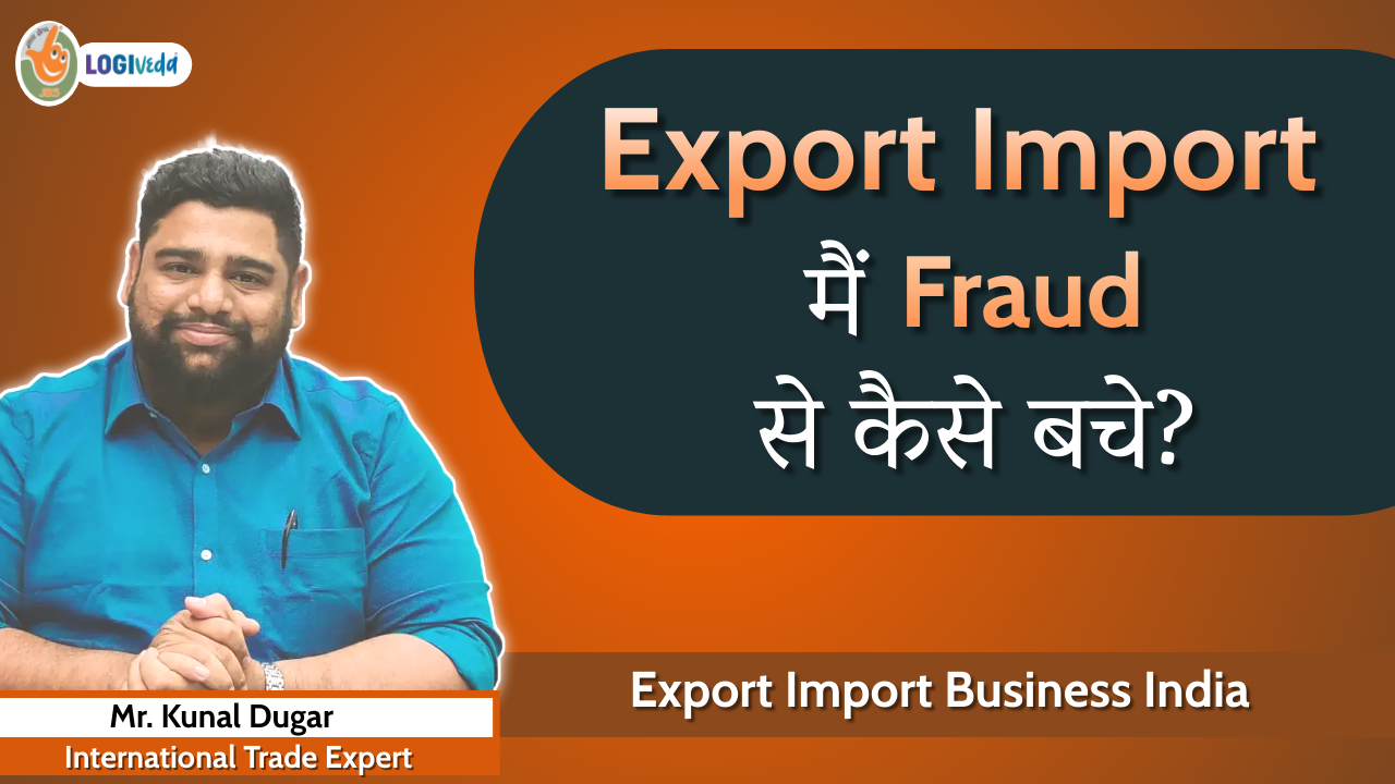 Export Import me Fraud se kese bache? Export Import Business India | Mr. Kunal Dugar