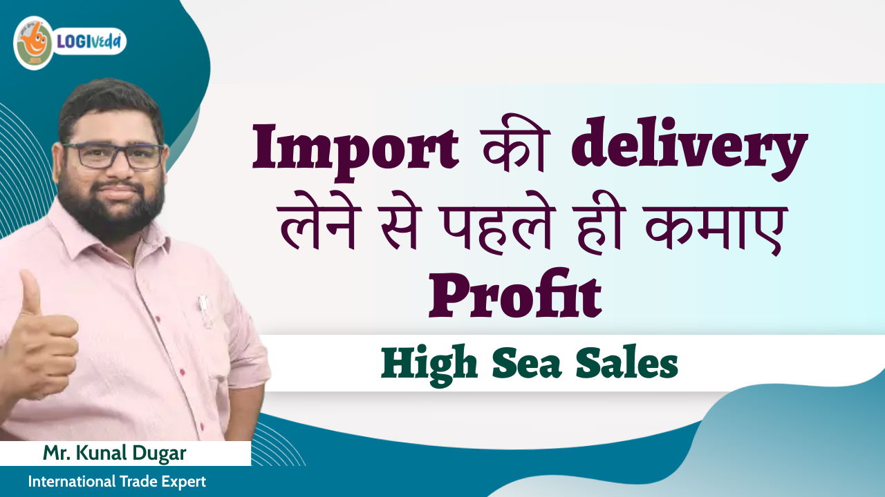 Import ki delivery lene se pehle he kamaye Profit | High Sea Sales | Export Import | Mr. Kunal Dugar