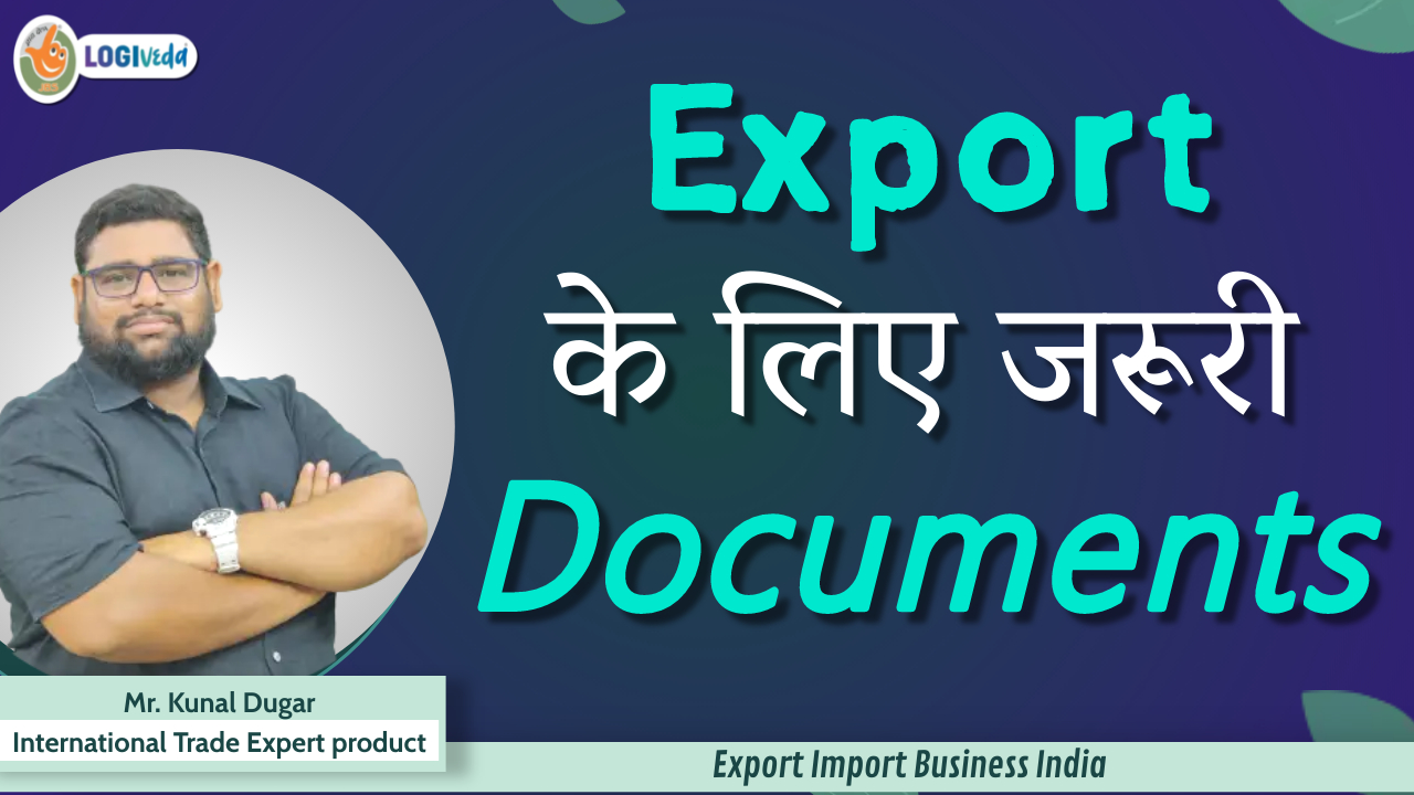 Export ke liye zaruri Documents | Export Import Business India | Mr. Kunal Dugar
