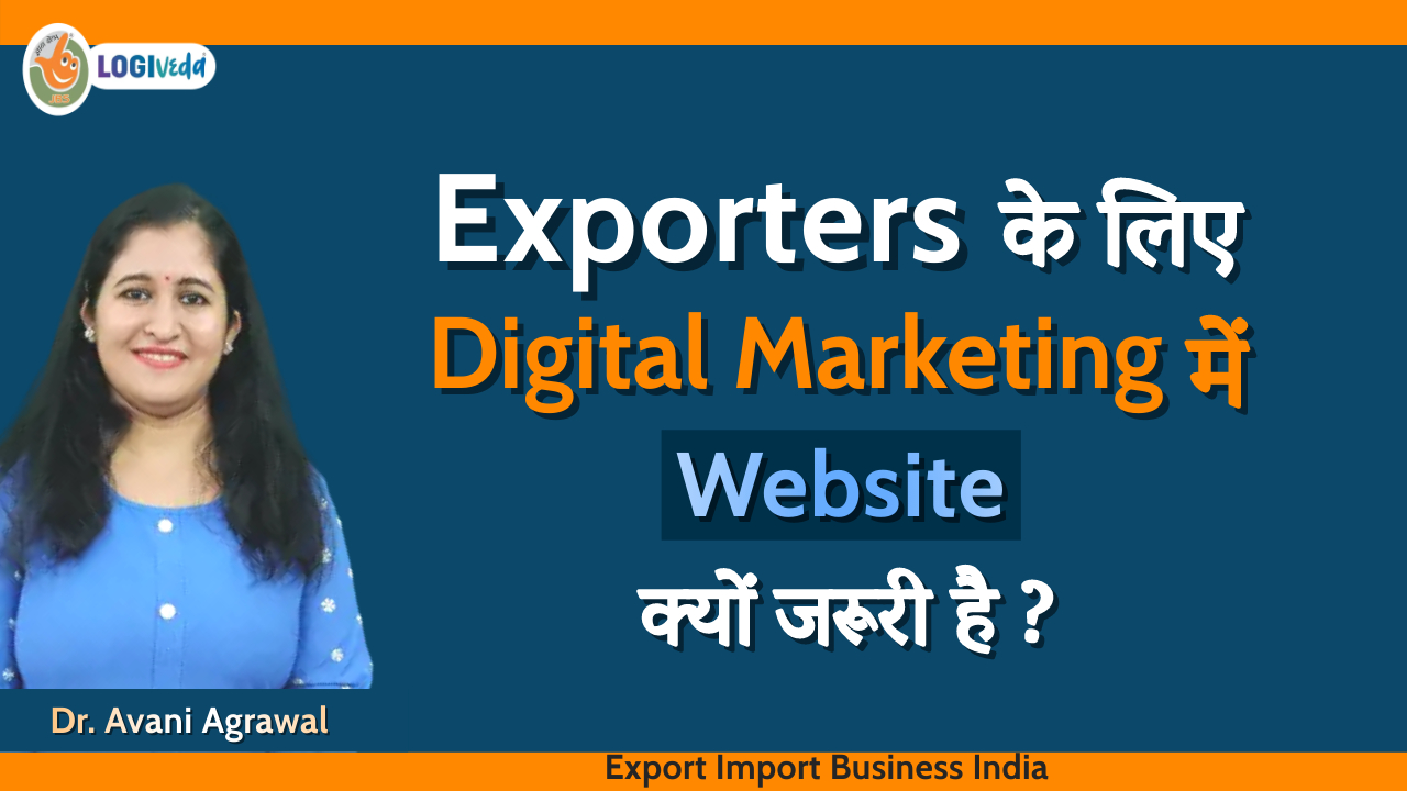 Exporters ke liye Digital Marketing me Website kyu jaruri hai ? Export Import | Dr. Avani Agrawal