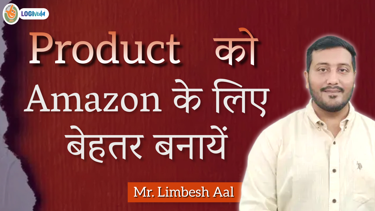 Product ko Amazon k liye behtar banaye | Mr. Limbesh Aal