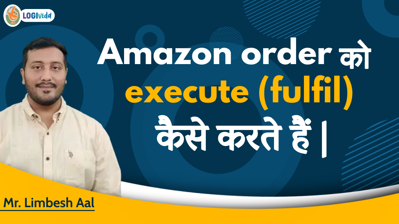 Amazon order ko execute (fulfil) kese karte hai? | Mr. Limbesh Aal