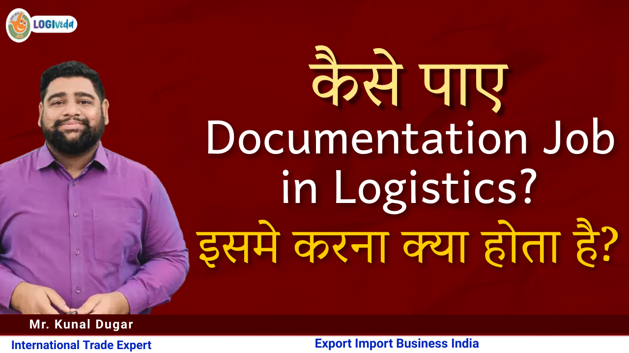 Kese paaye Documentation Job in Logistics? Isme karna kya hota hai| Export Import | Mr. Kunal Dugar