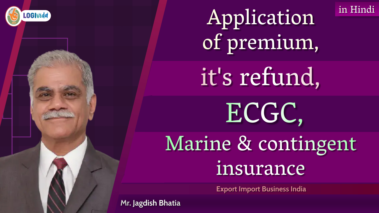 Application of premium, it's refund, ECGC, Marine & contingent insurance-Hindi | Mr. Jagdish Bhatia