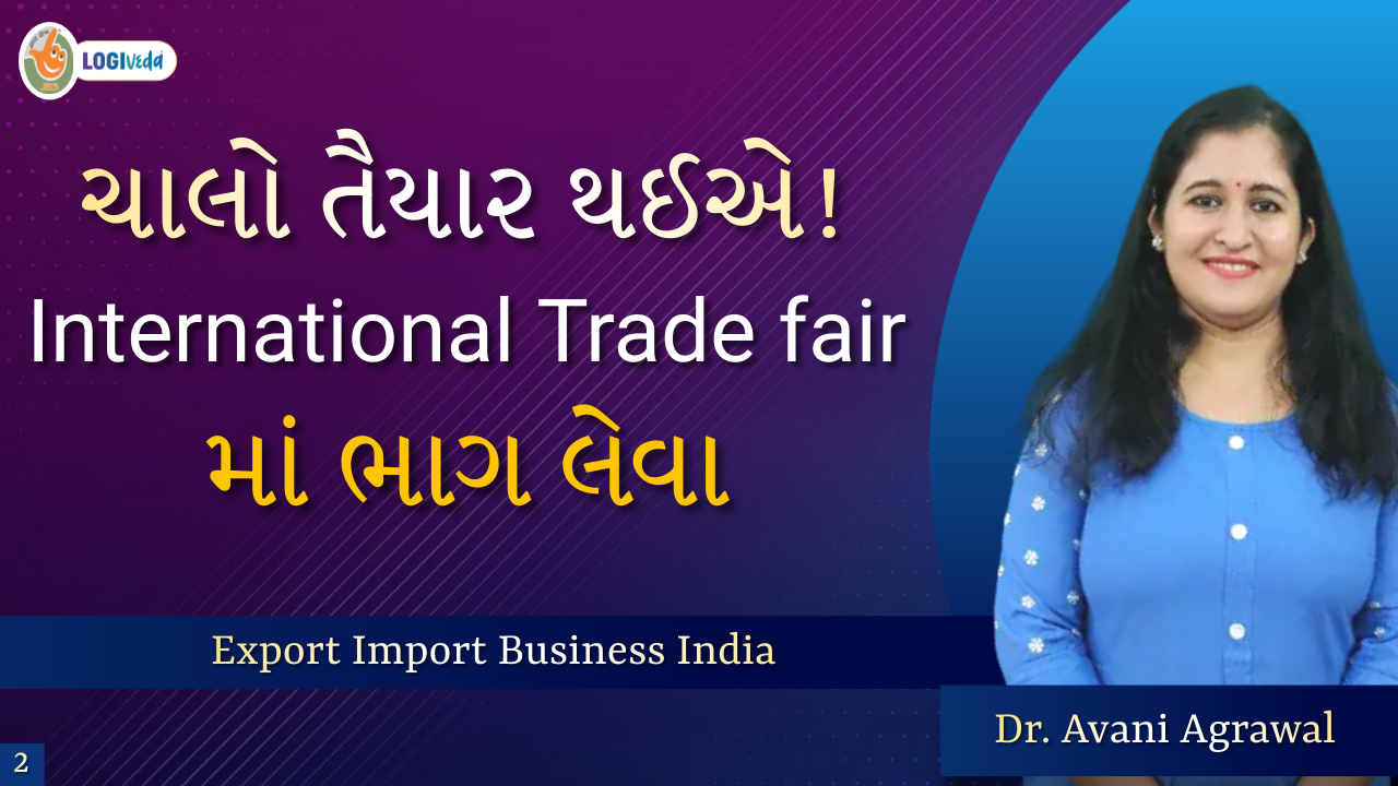 Chalo taiyar thaiye! International Trade fair ma bhaag leva | Export Import Business | Dr. Avani Agrawal