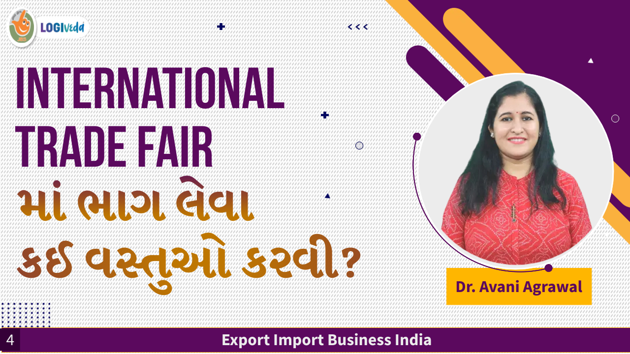 International Trade fair ma bhaag leva kai vastuo karvi ? Export Import Business | Dr. Avani Agrawal