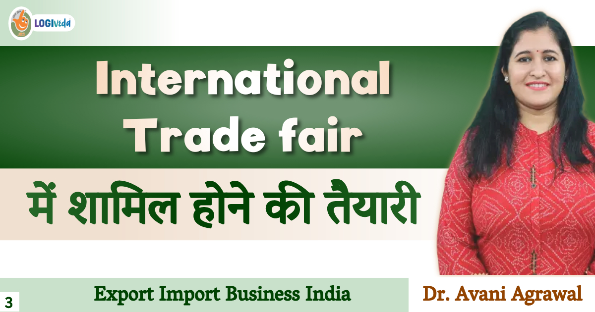 International Trade fair me shamil hone ki taiyari | Export Import Business India | Dr. Avani Agrawal