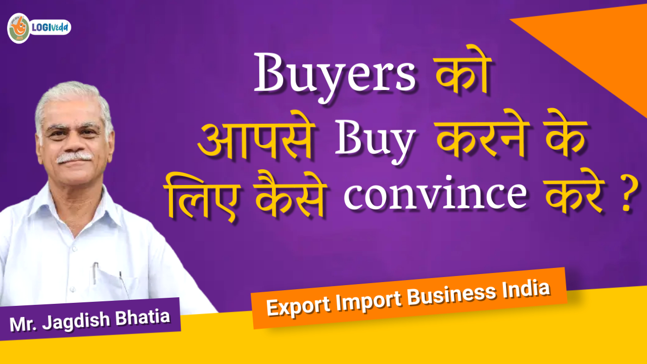 Buyers ko aapse Buy karne k liye kese convince kare ? Export Import Business India