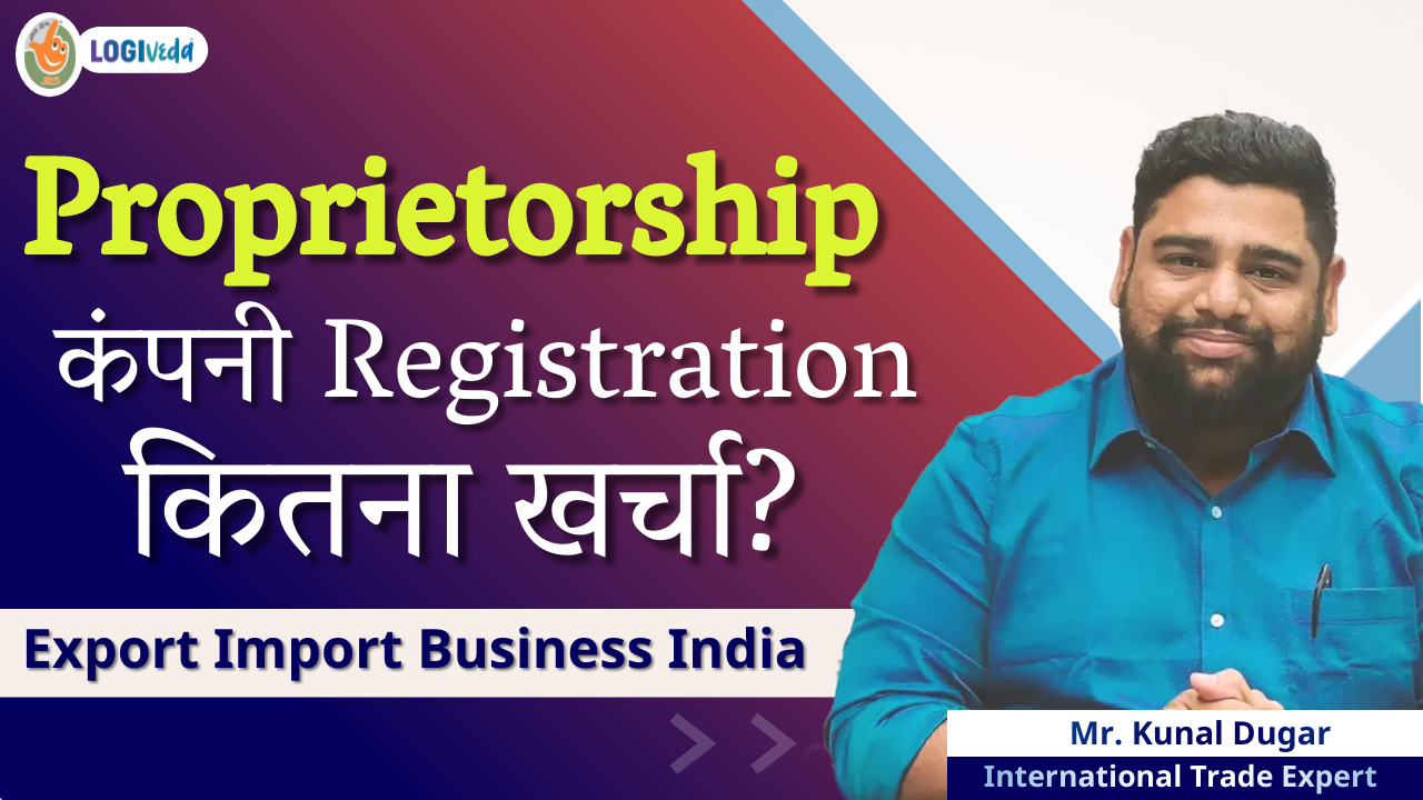 Proprietorship company Registration kitna kharcha ? | Export Import Bussiness India
