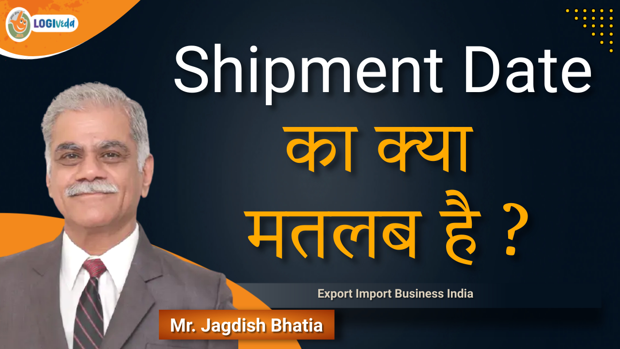 Shipment Date ka kya matlab hai? Export Import Business India | Mr. Jagdish Bhatia