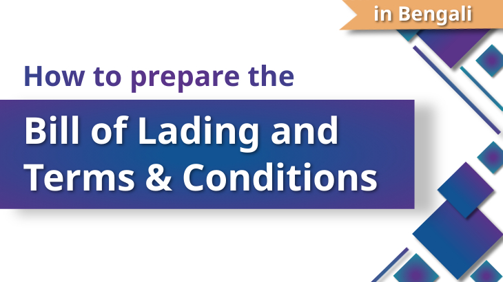 How to Prepare the Bill of Lading and Terms & Conditions - Bengali