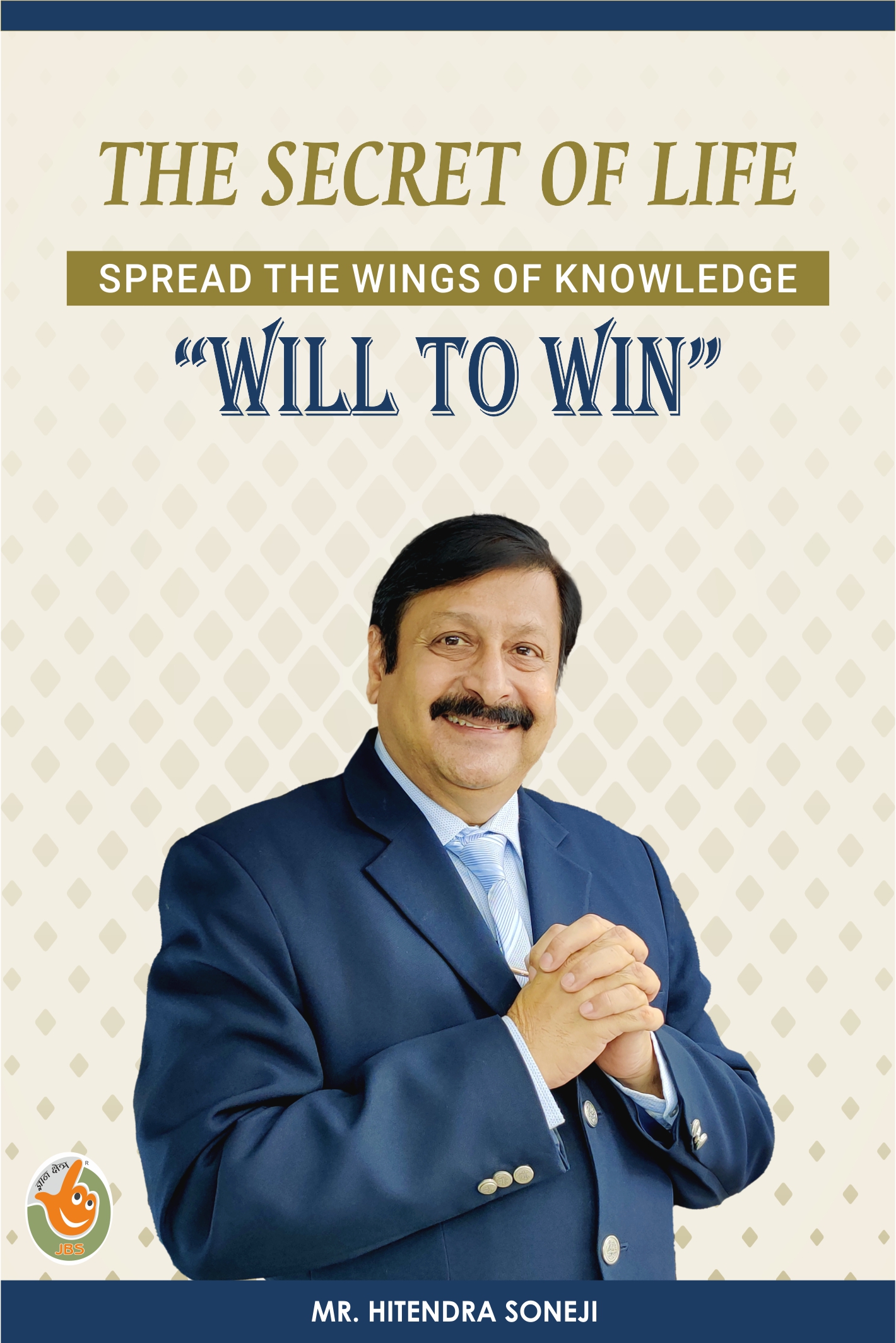 The Secret of Life | Spread the wings of Knowledge 